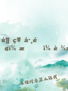 超神學院，我，能模擬人生